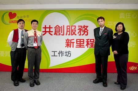 Ms. Susanna Wong, Deputy Head of KMB&rsquo;s Human Resources Department, and three of the frontline staff who have completed the &ldquo;Service from the Heart&rdquo; training programme.